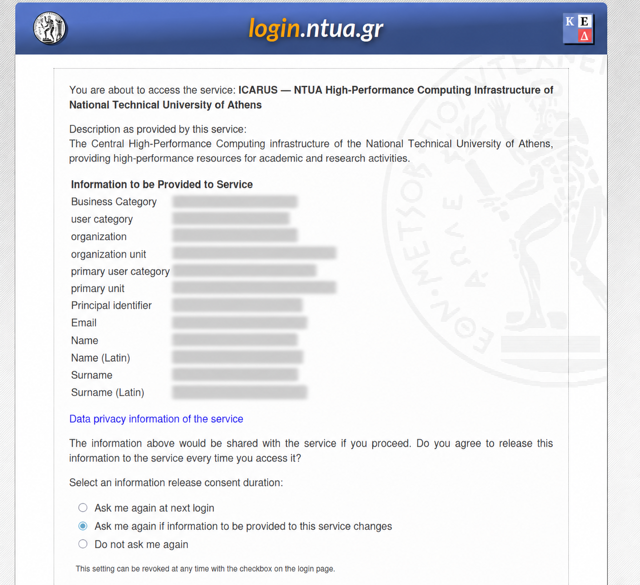NTUA IdP attribute-release screen with personal attribute values redacted.
